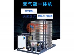 酒店的空气能热水器的设计原则及注意事